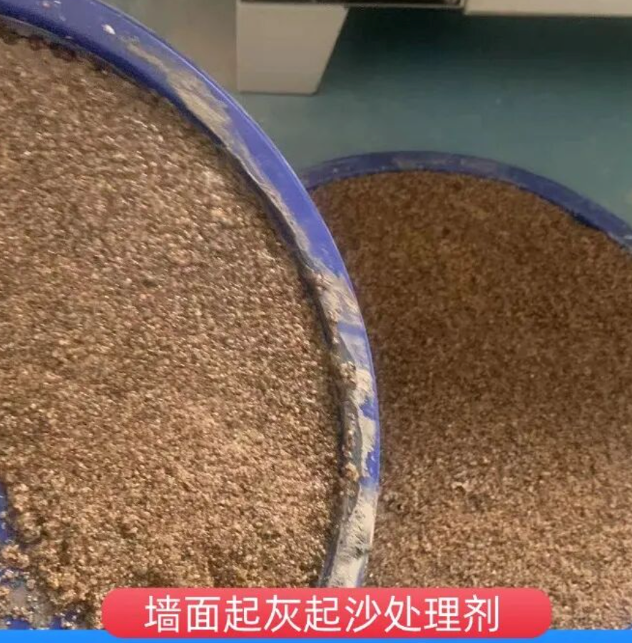 郸城墙面起灰起沙处理硬化剂工作原理